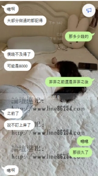 別動別動！！  要射了 哈哈哈哈哈  #會夾的女生 約妹+蜜絲🩵Telegram ：y21971 別動別