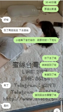 💟熟客可上門服務  住家約妹（天冷無需出門就約） ➤可住家條件如下： ⒈自己住或者家