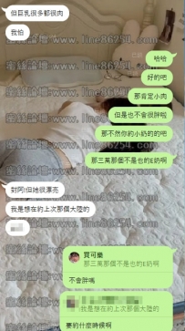#熟客捧場 ❤️#台北老點  ❤️價位：10000 ❤️回約了兩節  妹妹服務很好 主動而且不