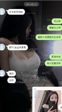 #台北  #新客約  客人喜歡高挑大奶服務好輕熟女妹妹 曦曦  170 E奶  28歲  原價:10000