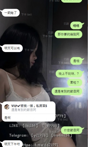 ❤️#台北熟客     💕暱稱：婉兒 💕條件：168/48/E/21歲 💕地區： #台北 #新北 #北部可約 💕價位：12000 熟客11000 3+1 四節30000  高顏值正妹好身材藏不住 火辣