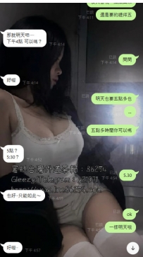 喜歡的妹妹當然要一直回約一直回約一直回約啦  畢竟小姐兼職的時間的有限的    短期兼