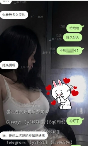 ❤️ #台北熟客      💕暱稱：靜靜   💕條件：158cm C奶 21歲 43kg  💕地區：#台北 #新北 #北部可約  💕價位：10000   可三送一  制服妹淫叫好性感寶貝準哥酥酥