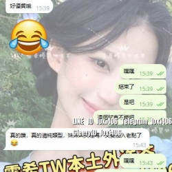 台中客評~ 青澀女友感超足的妹妹
