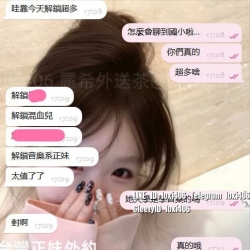 雙北客評~ 太太太頂啦‼️‼️ 超高顏值混血小模 完美無缺點