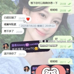 又是一篇客人超用心的評價：清純乾淨妹妹聲音很棒 結果妹妹攤牌說她很色然後就被帶到床上欺負