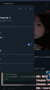 有在用Telegram的哥哥要小心注意 這個類似官方賬號傳來的說要驗證你的賬號之類的  鏈