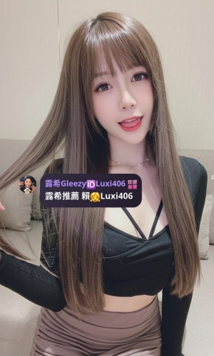 ❤️伊露165.47.D.25歲❤️ 露希雙北推薦