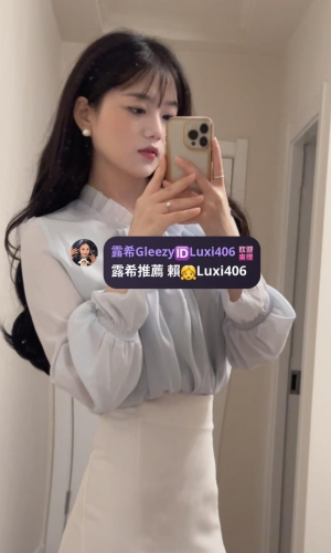 ❤️魅惑 158-49-D-24歲❤️ 露希雙北推薦