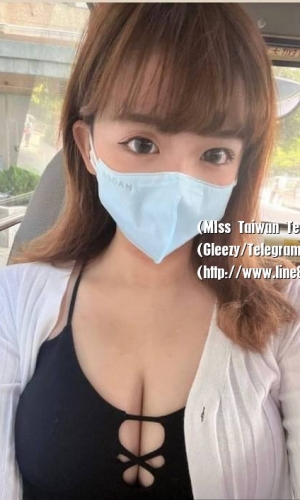 🍓價位：8000  買三節  送一節  🍓資訊：詩茵 158cm F奶 23歲    可愛大眼、兇猛深溝，口罩不脫都能看的出有多優質！目前就讀某大服裝系的她，穿著打扮都很搶眼