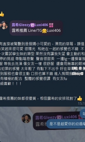 雙北客評~顏值超高 開門有直接被驚艷到是個嬌小可愛的