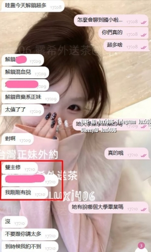 雙北客評~ 太太太頂啦‼️‼️ 超高顏值混血小模 完美無缺點