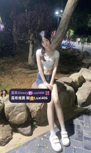 ❤️資訊：小寶 162.47.C.20歲❤️ 露希雙北推薦