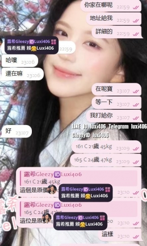台中客評~ 巨乳G奶白虎超會吃